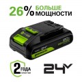 Аккумулятор 2 Ah Greenworks High Power 24V G24HP2 2957707