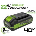 Аккумулятор 2 Ah Greenworks High Power 40V G40HP2