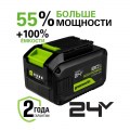 Аккумулятор 8 Ah Greenworks High Power 24V G24HP8