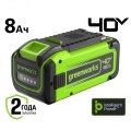 Аккумулятор GREENWORKS G40B8 40V