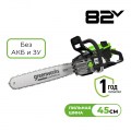 Цепная пила аккумуляторная Greenworks CCS600, 82V, 3,6кВт, 45см, бесщеточная, без АКБ и ЗУ (2009607)