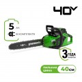 Цепная пила аккумуляторная GreenWorks GD40CS18K5, 40V, 40 см, бесщеточная, до 1,8 КВТ, С АКБ 5АЧ и З