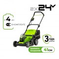 Газонокосилка аккумуляторная GREENWORKS G24X2LM41 2*24V с 2хАКБ 4Ач и ЗУ
