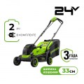Газонокосилка аккумуляторная Greenworks GD24LM331, 24V, 33 см, бесщеточная, c 1хАКБ 2Ач