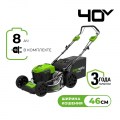 Газонокосилка аккумуляторная Самоходная G-MAX 40V GREENWORKS GD40LM46SP с АКБ 8 Ач и ЗУ