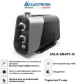 Насосная станция Aquastrong AQ-SMART45