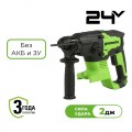 Перфоратор Greenworks GD24SDS2, 24v, 2 Дж, без АКБ и ЗУ (аккумуляторный)