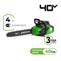 Пила цепная аккумуляторная G-MAX 40V GREENWORKS GD40CS18K4 с АКБ 4АЧ и ЗУ