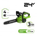 Пила цепная аккумуляторная GREENWORKS G24CS25, 24 В, 25см, c АКБ 4 Ач и ЗУ