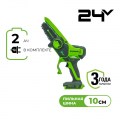 Пила цепная аккумуляторная GREENWORKS G24MCS10 24V + АКБ 2 Ач и ЗУ