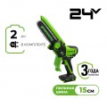 Пила цепная аккумуляторная GREENWORKS GD24CSMNX 24V + АКБ 2Ач и ЗУ