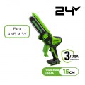 Пила цепная аккумуляторная GREENWORKS GD24CSMNX 24V без АКБ и ЗУ мини