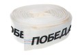 Рукав напорный Победа РН-50 (длина 20м, 50мм - 2 дюйма)