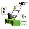 Снегоуборщик аккумуляторный бесщеточный Greenworks GD40STX2, 40V, 51 см, с 1хАКБ 5 Ач и ЗУ 2603407UG