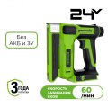 Степлер Greenworks G24CS10, 24v, без АКБ и ЗУ (аккумуляторный)