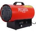Тепловая пушка газовая Ресанта ТГП-30Е