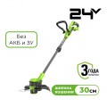Триммер аккумуляторный G-24 24V GREENWORKS G24LT301 без АКБ и ЗУ