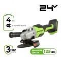 Углошлифовальная машина аккумуляторная GREENWORKS GD24AGK4 24V c 1хАКБ 4 Ач и ЗУ